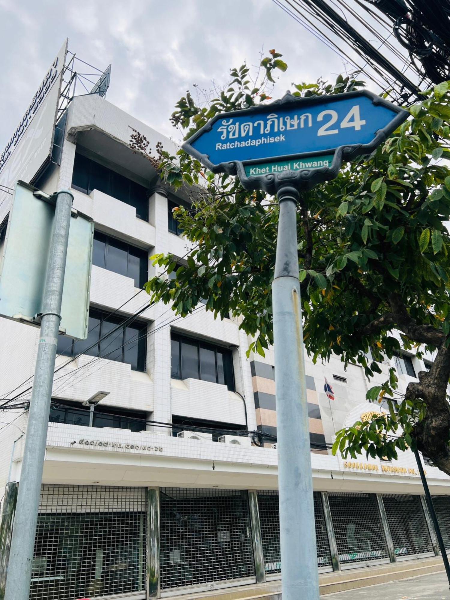 Woodstory Boutique Hotel Bangkok Eksteriør bilde